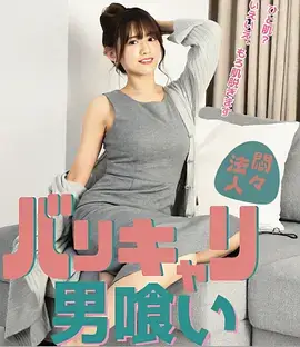 十二楼的邻居都市群像剧全集在线观看