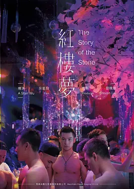 北纬四十度历史剧情电影在线观看